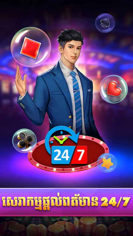 Bigwin 777 - Tien Len Slots Скриншот 1