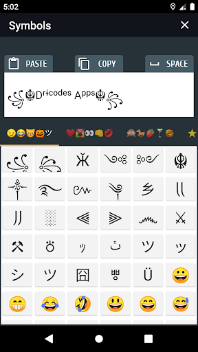 Cool text and symbols Скриншот 1