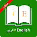 English Urdu Dictionary