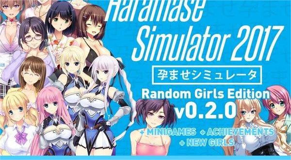 Haramase Simulator 2017 ဖန်သားပြင်ဓာတ်ပုံ 0