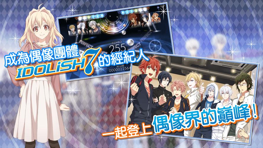 IDOLiSH7-偶像星願-应用截图第1张