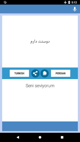 Turkish-Persian Translator Tangkapan skrin 1