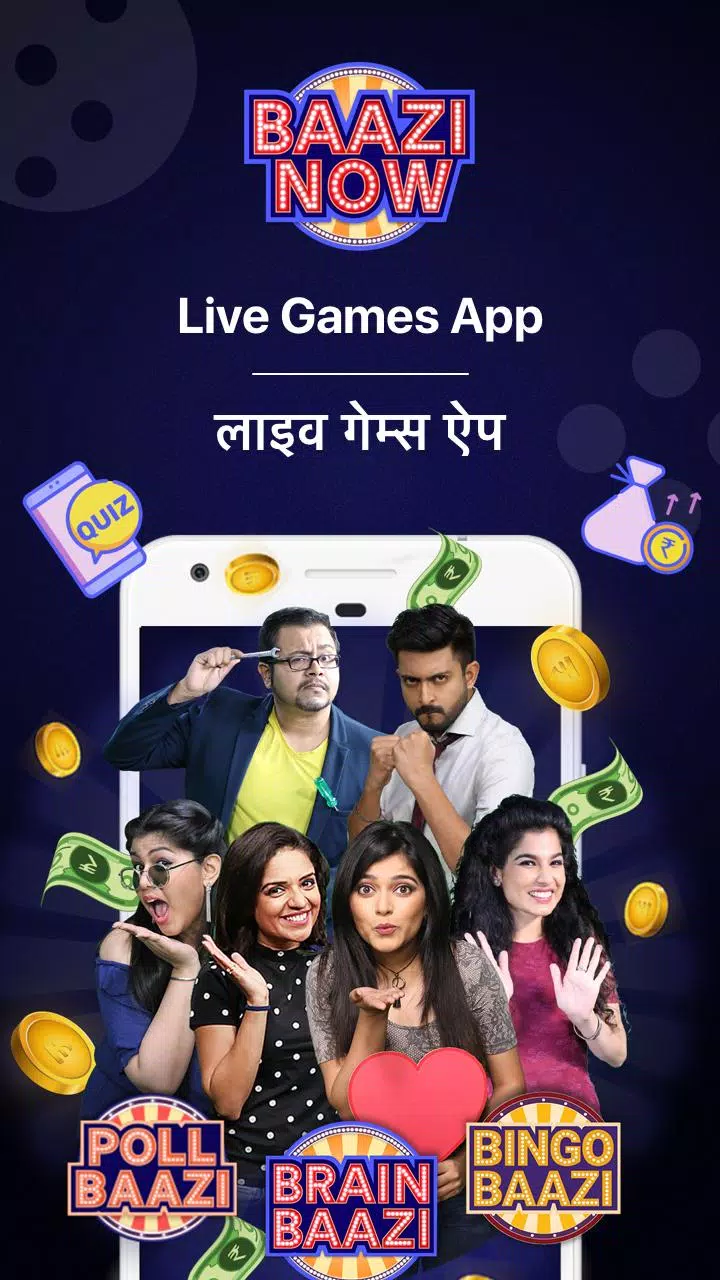 Live Quiz Games App, Trivia &应用截图第0张