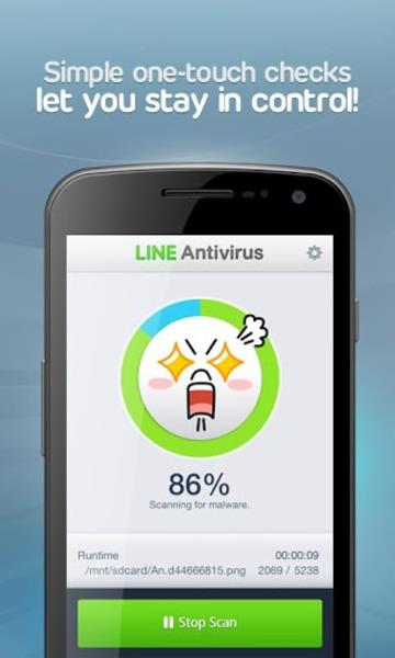 LINE Antivirus スクリーンショット 1