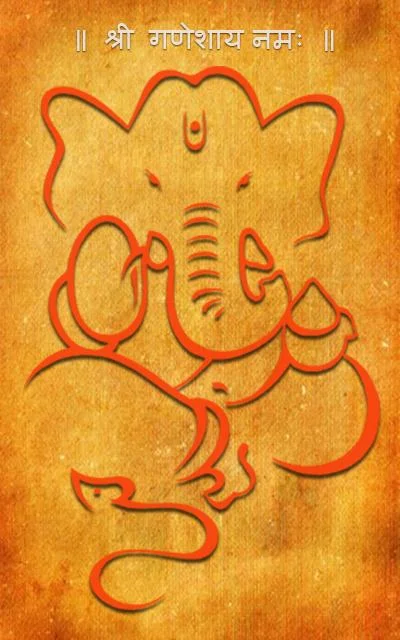 Sankat Nashan Ganesha Stotram Screenshot 1