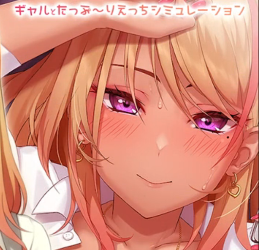 Let’s do it! Gal-chan ~Fix your money and grades with sex~ 螢幕截圖 0