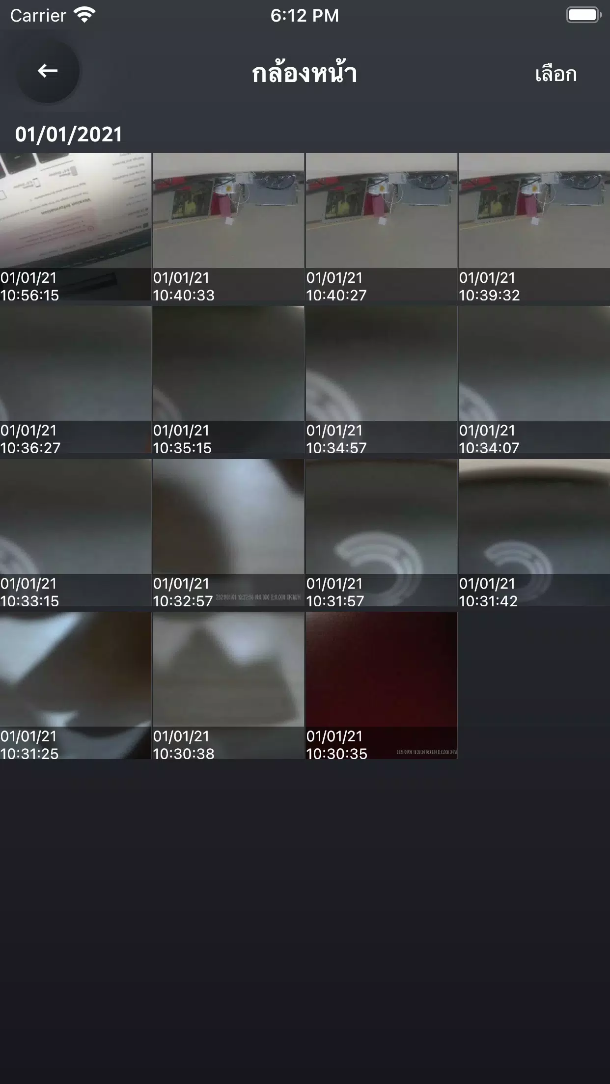 Toyota DVR Captura de pantalla 3