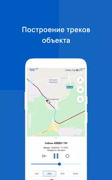 SKIF КТЖ 螢幕截圖 2