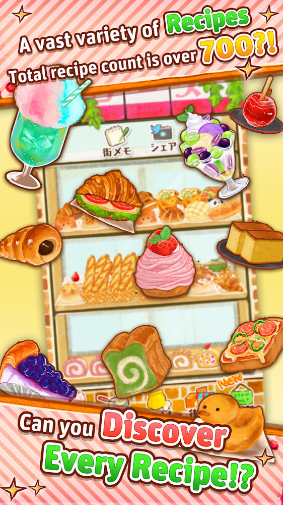 Dessert Shop ROSE Bakery Mod スクリーンショット 1