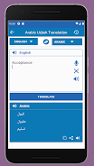 Uzbek Arabic Translator Schermafbeelding 3