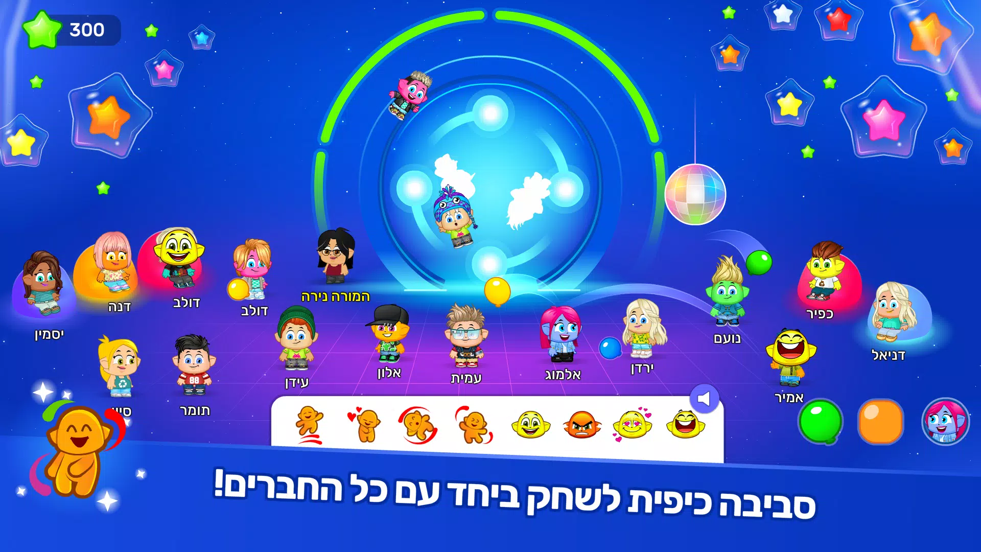 אקדמיק ג’וניור स्क्रीनशॉट 1