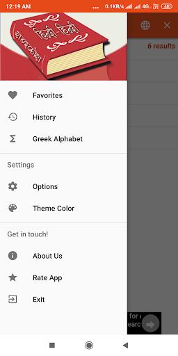 Schermata Hindi to Hindi Dictionary 0