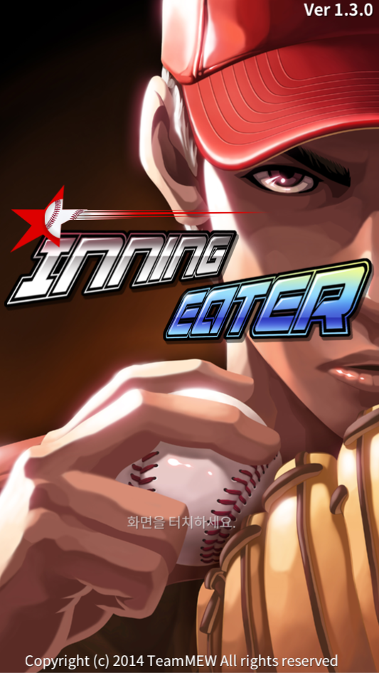 Inning Eater (Baseball Game) Screenshot 0