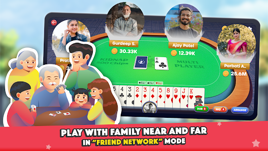 Marriage Card Game by Bhoos Mod ภาพหน้าจอ 0