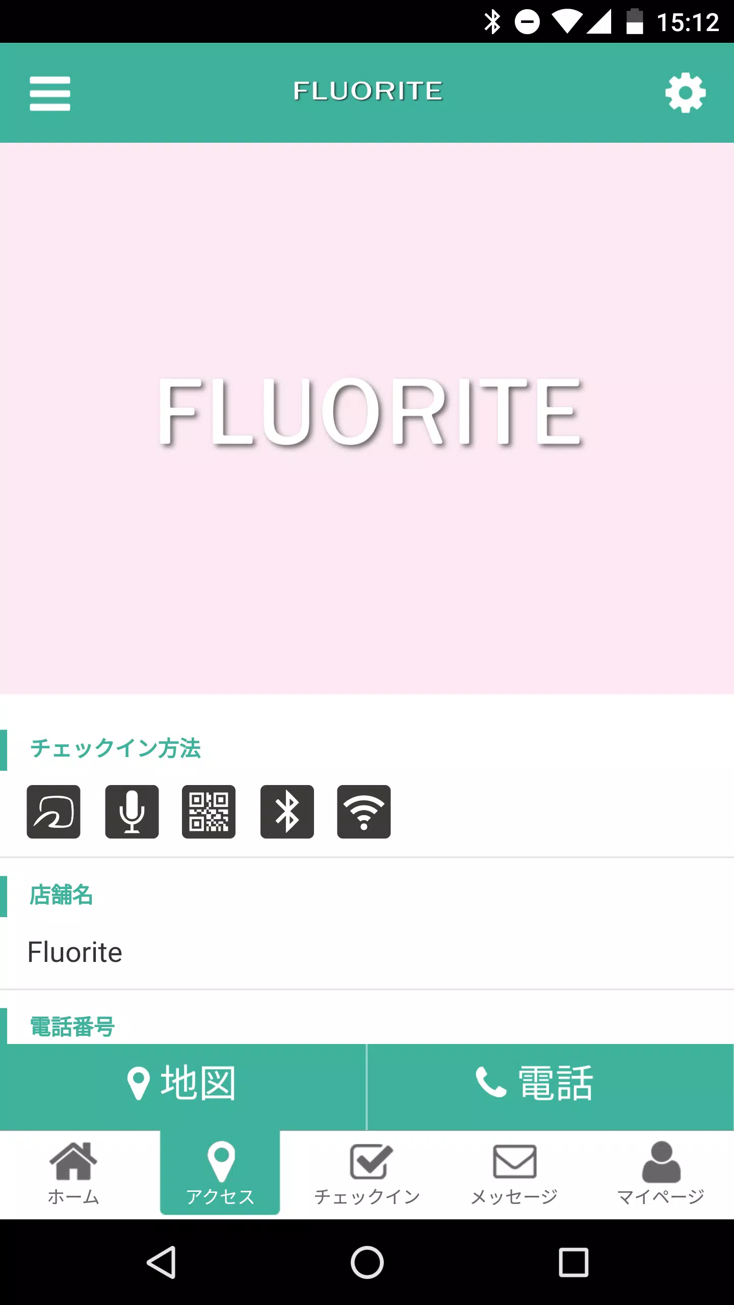 Fluorite スクリーンショット 3