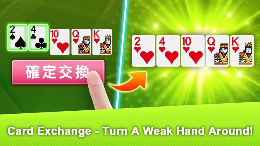 十三支 神來也13支(13Poker,Thirteen, C Zrzut ekranu 2