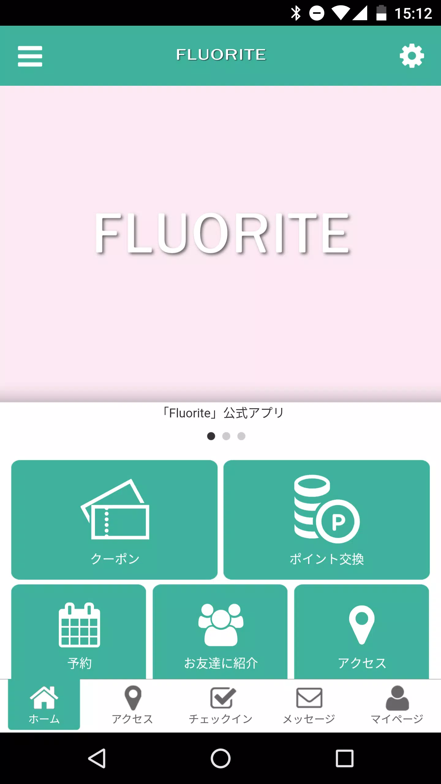 Fluorite スクリーンショット 0