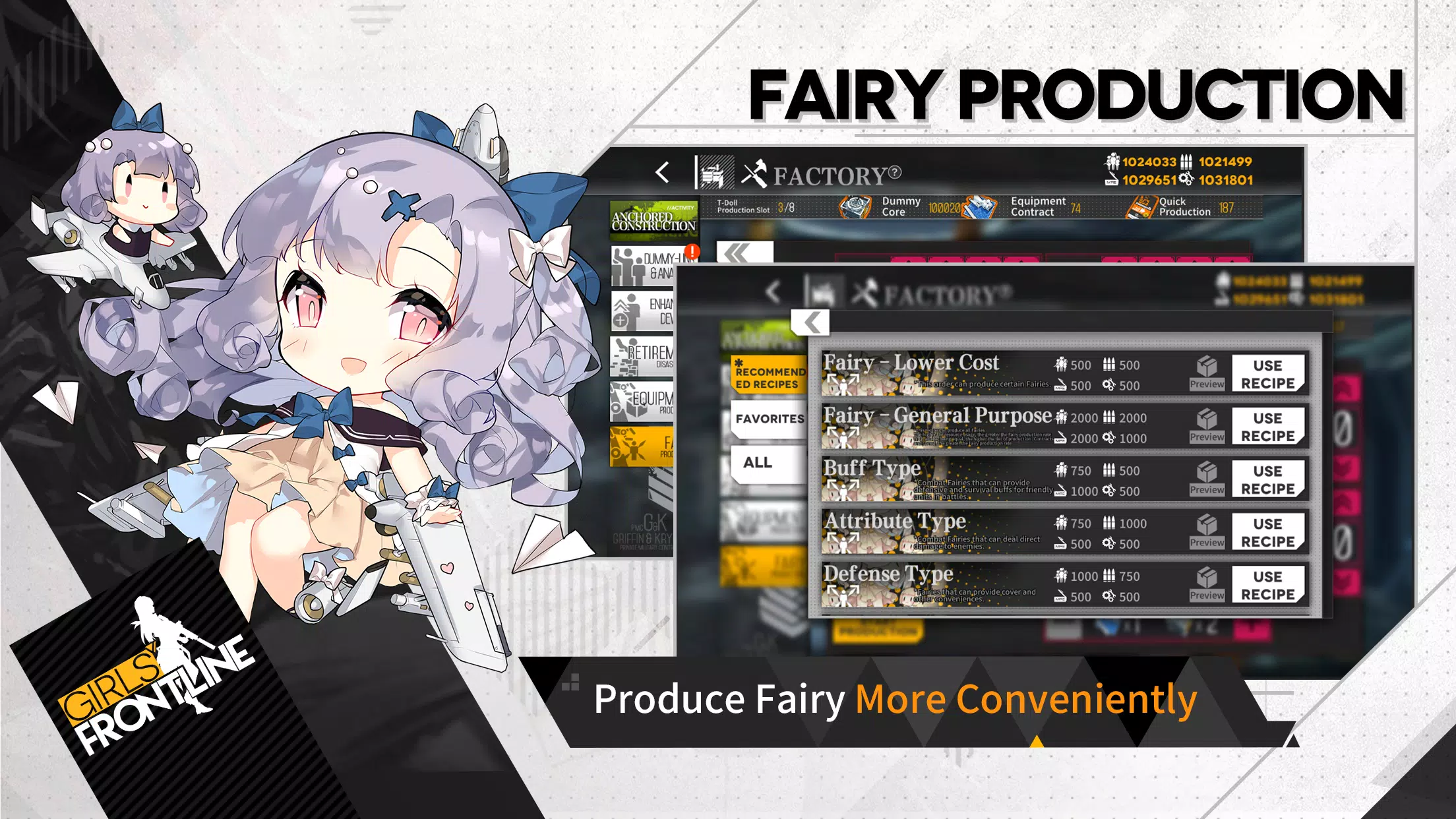Girls’ Frontline 螢幕截圖 2