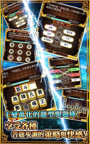問答RPG 魔法使與黑貓維茲 Ảnh chụp màn hình 3