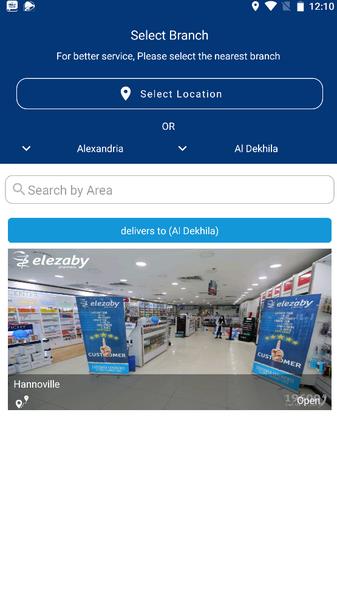 Elezaby pharmacy Screenshot 2