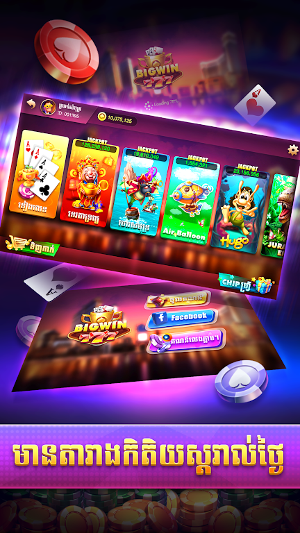 Bigwin 777 - Tien Len Slots Скриншот 0