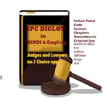 IPC Diglot - English, Hindi