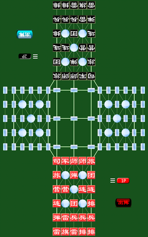 Army Chess 2 Free Ảnh chụp màn hình 3