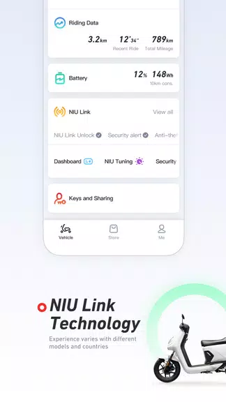 NIU Screenshot 1