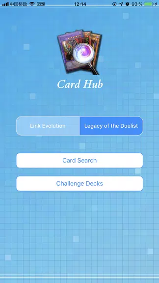 CardHub スクリーンショット 0