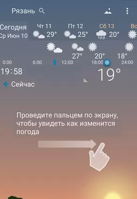 Awesome weather YoWindow live weather wallpaper Captura de pantalla 0