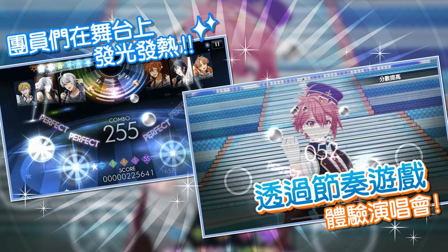 IDOLiSH7-偶像星願-应用截图第3张