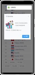 YunSurf VPN Zrzut ekranu 2