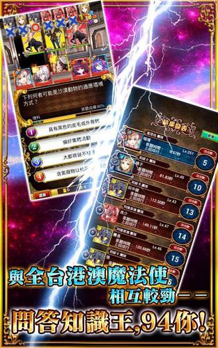 問答RPG 魔法使與黑貓維茲 Ảnh chụp màn hình 1
