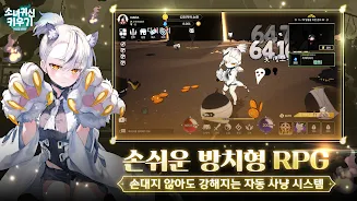 Idle Ghost Girl: AFK RPG Ảnh chụp màn hình 3