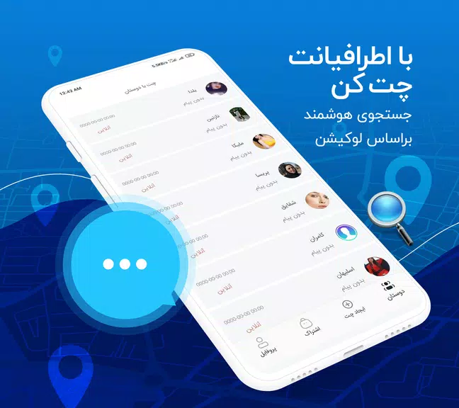 جی بی واتساپ | GB Wats app Ekran Görüntüsü 0