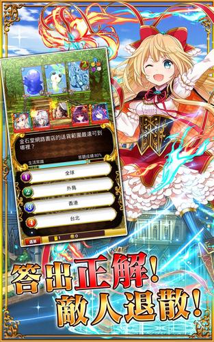 問答RPG 魔法使與黑貓維茲 Ảnh chụp màn hình 0