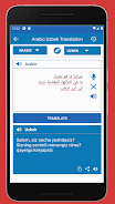 Uzbek Arabic Translator Schermafbeelding 0