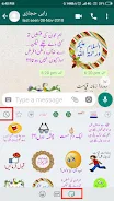 Urdu Sticker RAHI HIJAZI スクリーンショット 3