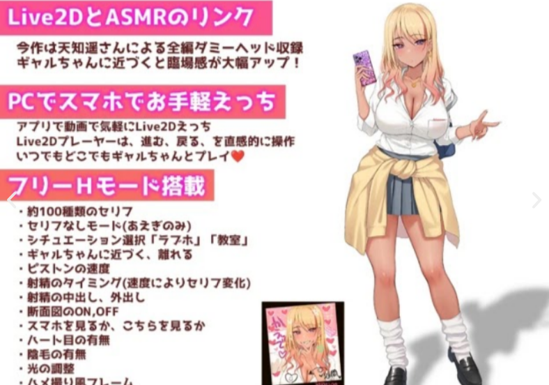 Let’s do it! Gal-chan ~Fix your money and grades with sex~ 螢幕截圖 1