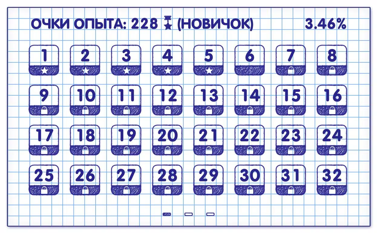 Слова из Слова 2 螢幕截圖 1