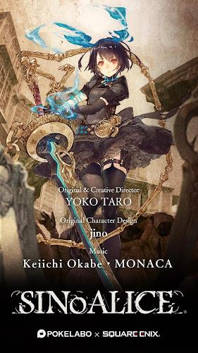 SINoALICE 螢幕截圖 0