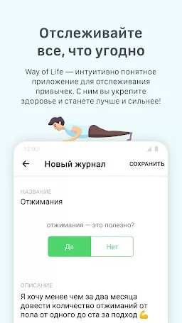 Schermata Way of Life habit tracker 2