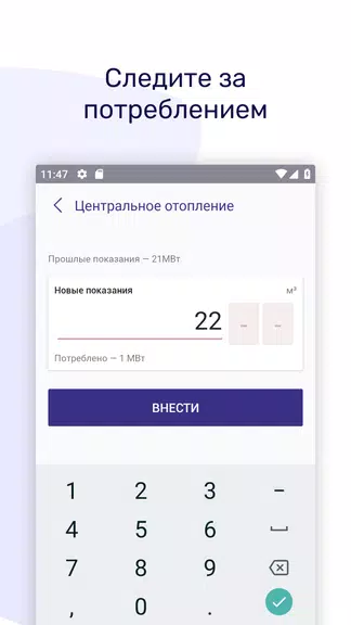 ТРИЦ 스크린샷 2