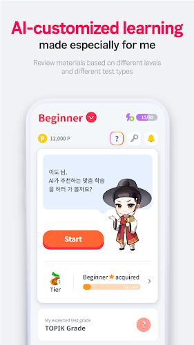 FunPik - Easy & Fun Korean Ảnh chụp màn hình 2