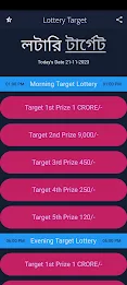 Lottery Target স্ক্রিনশট 1