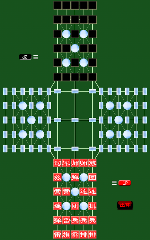 Army Chess 2 Free Ảnh chụp màn hình 2