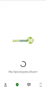 EasyDrive24 螢幕截圖 1