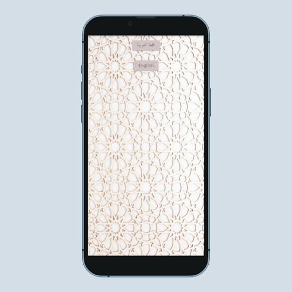 Quran PDF - Quran ဖန်သားပြင်ဓာတ်ပုံ 0