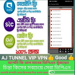 AJ TUNNEL VPN Zrzut ekranu 0