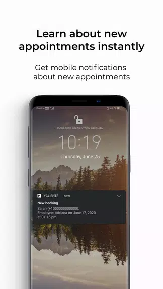YCLIENTS автоматизация бизнеса Скриншот 3